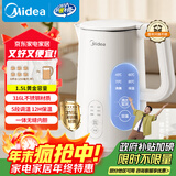 美的（Midea）电热水壶烧水壶自动断电保温一体 316L不锈钢 1.5升恒温壶保温养生自动断电15X301-PRO