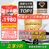 ATX隐形车衣全车身贴膜隐身车衣膜TPU材质汽车漆面保护膜透明全车膜su7问界车衣