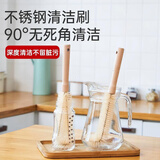 喜润家杯刷奶瓶涮木柄暖瓶刷厨房去油污多功能清洁刷洗锅破壁机水杯刷