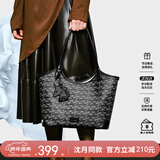 纽芝兰（NUCELLE）沈月同款浪花托特包包女2025子母包大容量通勤单肩包圣诞生日礼物