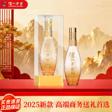 泸州老窖 蓝花瓷头曲 醇柔(2025版)浓香型白酒 52度 500ml 单瓶装