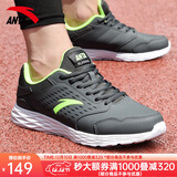 安踏男鞋运动鞋男秋冬季男士软底网面跑步鞋休闲鞋皮面保暖防水鞋子男 （皮面防水鞋）城堡灰/荧光绿 43 （9.5码）