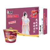 康师傅方便面 经典麻辣牛肉桶面114g*12 泡面整箱速食 方便食品