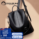 朱尔双肩包女轻奢头层牛皮背包女大容量防盗女士双肩包外出游玩双肩包