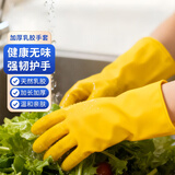 美丽新加厚乳胶牛筋手套 L码1双装 家务橡胶洗碗手套 物业保洁胶皮手套