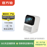 极米 当贝 小米 坚果 爱普生 大眼橙 激光家用高清 二手投影仪 具体型号参考质检报告 小明投影仪