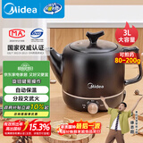 美的（Midea）煎药壶中药锅中药壶3L大容量熬药罐智能全自动陶瓷电砂家用养生壶一体免看管药膳煲煎药壶JYE3001