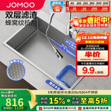 九牧不锈钢抗菌压纹手工水槽大单槽厨房洗菜盆洗碗池70*48含龙头02376