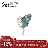 She's茜子刺绣蝴蝶高档胸针女轻奢时尚胸花大衣外套别针圣诞礼物送女友