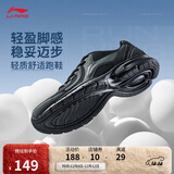 李宁革面跑鞋轻质男鞋秋冬拼接革面软底耐磨休闲跑步鞋ARBS009