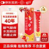 皮康王 酮康唑乳膏10g/盒*3盒 2%酮康唑软手足癣体癣股癣抗真菌药膏花斑癣及皮肤念珠菌病