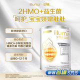 惠氏（Wyeth）启赋敏适HA 适度水解 低敏HMO 婴幼儿奶粉1段 新生儿0-12月 800g 