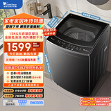 小天鹅（LittleSwan）波轮洗衣机全自动家用 15KG超大容量 TB15-1808T 免清洗不脏桶 健康除螨 以旧换新