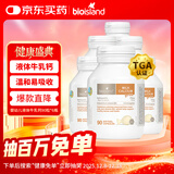 Bio Island佰澳朗德 婴幼儿童液体牛乳钙*6瓶 90粒/瓶 澳大利亚