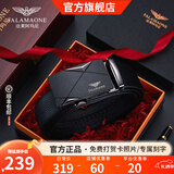 FALAMAONE品牌皮带男真皮自动扣腰带牛皮高档裤带生日元旦礼物送男友老公 【加长大码】PD802Q/专柜礼盒 110cm -140cm默认随机（可修剪）