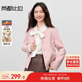 尚都比拉短款小个子毛呢大衣女冬季呢子羊毛双面呢外套高级感大衣