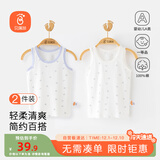 贝瑞加（Babyprints）宝宝背心2件装A类纯棉儿童吊带无袖坎肩四季护肚内衣 皇冠73
