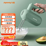 九阳（Joyoung）手持电动打蛋器 料理机 打发器 多功能家用搅拌机迷你打奶油烘焙S-LD150
