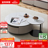 全友家居现代简约客厅岩板方形茶几高矮圆几电视柜组合落地置物柜家具 高圆茶几+矮圆茶几 岩板+大容量储物+多规格可选