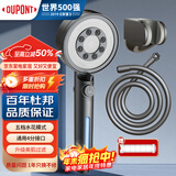 杜邦（DU PONT）世界500强枪灰色增压淋浴花洒喷头套装带过滤手持花洒全套