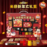 迪士尼（Disney）米奇魔术嘉年华大礼盒玩具中小学生创意道具生日表演生日礼物