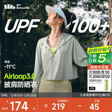 蕉下（beneunder）防晒衣女春夏新款冰丝凉感升级披肩AL118远山灰L