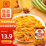 川南爽口下饭菜335g  榨菜酱腌菜咸菜拌面拌饭酱菜 调味品