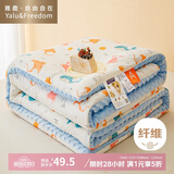 雅鹿·自由自在豆豆被儿童被子春秋季婴儿被子A类安抚豆豆盖毯120x150cm2斤 海洋