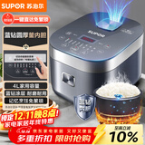 苏泊尔（SUPOR）电饭煲电饭锅5-8人大容量4升蓝钻内胆家用多功能煮饭煮粥炖汤微压智能电饭煲【国家补贴】40FC776