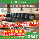 DDC真皮沙发客厅2025新款大黑牛广东佛山头层牛皮直排沙发 9112x-9
