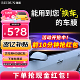 瑞盾（RUIDUN）汽车贴膜 车膜 汽车膜隔热防爆防晒太阳膜前挡风玻璃膜黑色隐私膜 RD70冰蓝前挡+RD50中黑侧后 全车膜都有