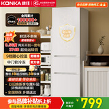 康佳康小白206升三开门冰箱二级能效新升级节能软冷冻家用租房小型家用租房AR-225G3