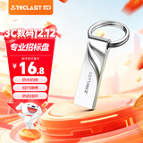 台电（TECLAST）8GB USB2.0 金属U盘 办公移动U盘 招标投标小U盘 防水抗摔迷你型便携车载电脑高速读写优盘