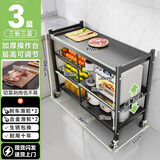 帅仕厨房蔬菜置物架落地多功能微波炉烤箱锅具收纳架菜篮水果零食推车 【加厚可调高】100长3板3网丨深度32cm