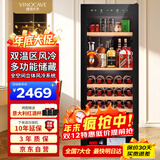 维诺卡夫（Vinocave）多功能160L红酒柜冰吧风冷无霜纤薄设计嵌入式保湿恒温酒柜办公双温冷藏柜 JC-158C