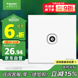 施耐德电气 单联电视插座 86型暗装墙壁开关插座面板弱电 皓呈系列 奶油白色