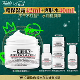 科颜氏（Kiehl's）全新第三代高保湿面霜50ml秋冬补水保湿滋润护肤品礼盒 圣诞礼物