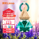 朗龙汽车香水挂件车载香水男车内汽车摆件去净味车载香薰女香芯精油液 晶钻发现-浓香