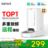 小佩智能自动喂食器SOLO白色 猫碗猫狗喂食器定时定量猫咪自动投食器