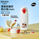 物生物保温杯女士儿童吸管杯高颜值水杯大容量双饮杯学生杯子生日礼物