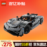 乐高（LEGO）积木拼装机械组系列42173 柯尼塞格灰色超跑男孩儿童玩具圣诞礼物