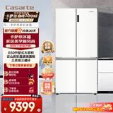 卡萨帝原石系列650L升十字门冰箱独立三系统家用超大容量全变温空间智慧动态除菌国家补贴至高立减20% 【云山岩】BCD-650WGCTDM7S3U1
