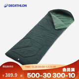 迪卡侬睡袋信封带帽可拼接办公室午休午睡学生旅行保暖露营0度-4797486