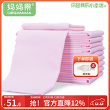 妈妈果婴儿尿布纯棉可水洗新生儿尿片介子布柔软透气全棉布料宝宝尿戒子 粉色- 10条装 46*50cm大尺寸