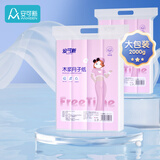 安可新月子纸孕产妇卫生纸大号刀纸40*50木浆姨妈生理期产褥期1000g*2包