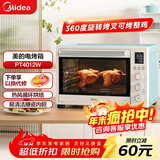 美的（Midea）家用多功能电烤箱PT4012W  40L大容量/精准控温/搪瓷内胆/热风循环/旋转烤叉