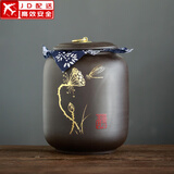 正扬紫砂茶叶罐普洱储茶罐醒茶罐密封罐储物罐茶叶缸陶瓷大号 500克 紫砂茶罐(吉祥罐)-莲出贵子