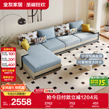 全友家居现代简约家用大户型贵妃转角沙发客厅实木架布艺沙发政府补贴