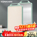 康佳（KONKA）双面菜板家用水果砧板切菜板擀面案板厨房多功能加厚防滑防霉菜板 【食品级】不锈钢+麦纤维+PP