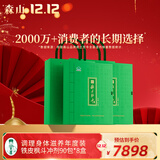 森山铁皮枫斗 冲剂 石斛礼盒  3g/包*90包*8盒 【双十二囤货 送礼】